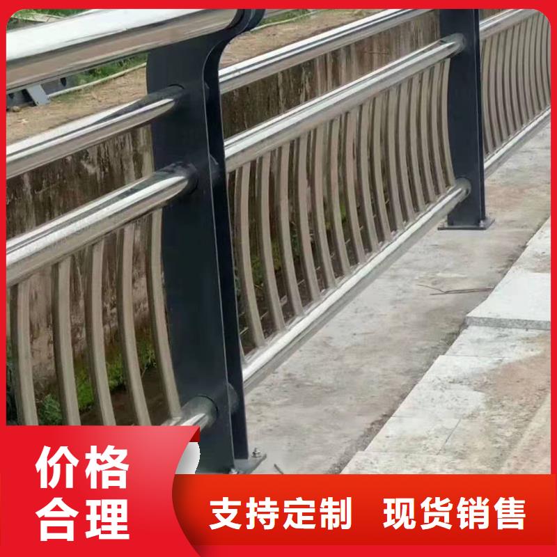 柳江区不锈钢复合管护栏批发畅销全国不锈钢复合管护栏