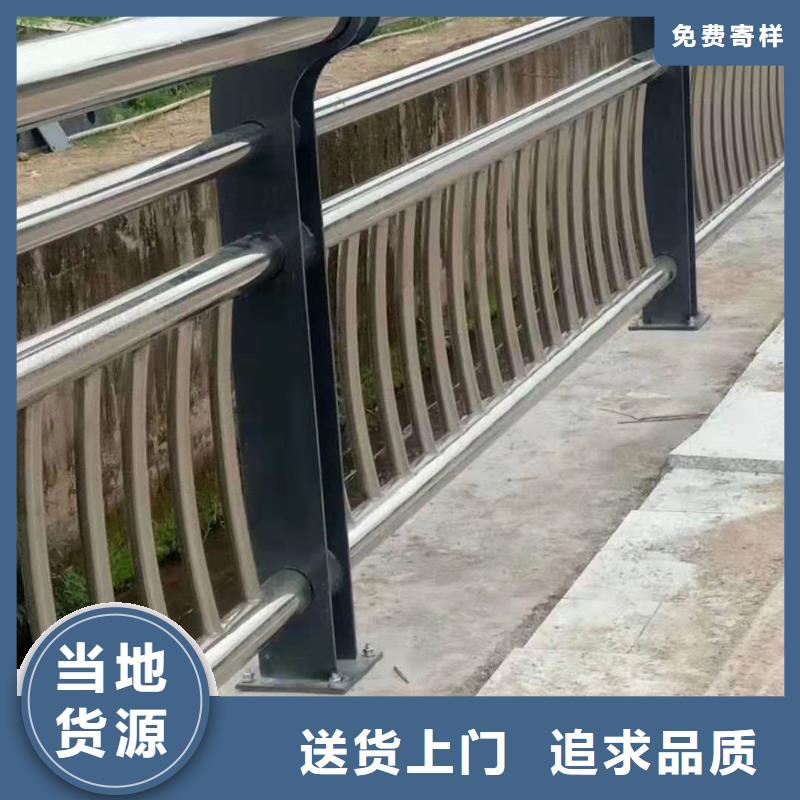安徽买(金诚海润)桐城不锈钢复合管护栏多少钱常用指南不锈钢复合管护栏