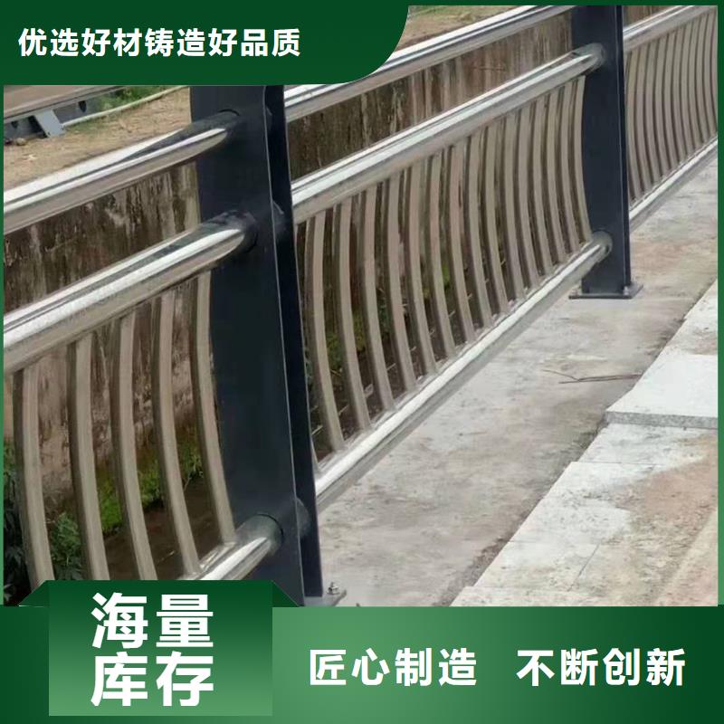 高标准高品质(金诚海润)嘉定区不锈钢复合管护栏的特点质量保证不锈钢复合管护栏