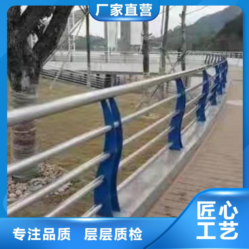 青冈县不锈钢复合管护栏批发厂家直供不锈钢复合管护栏