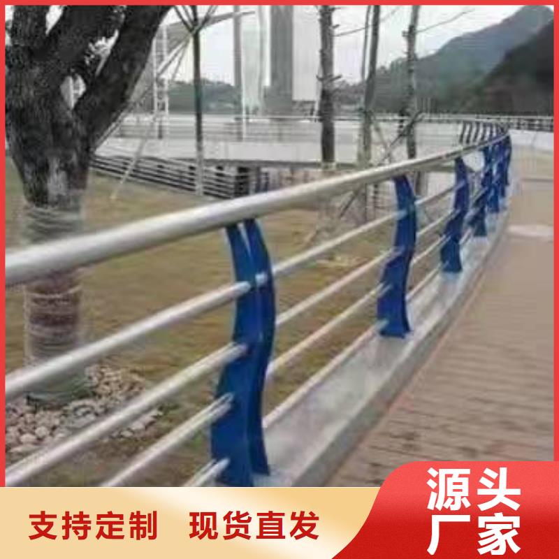 【不锈钢复合管护栏】【人行道栏杆】品质保证