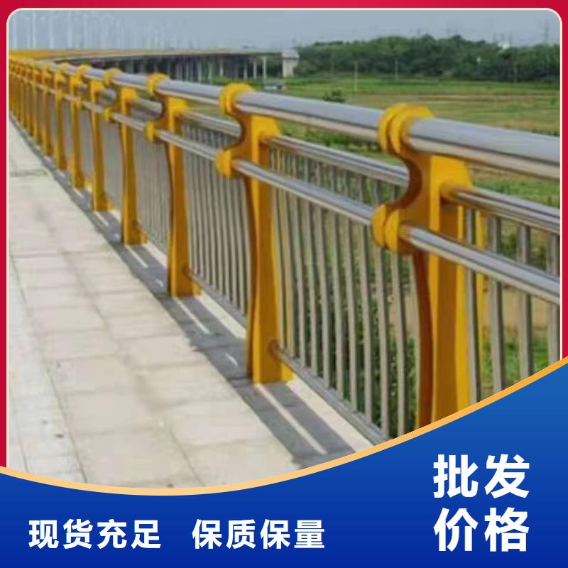 武都不锈钢复合管护栏厂商按需定制不锈钢复合管护栏