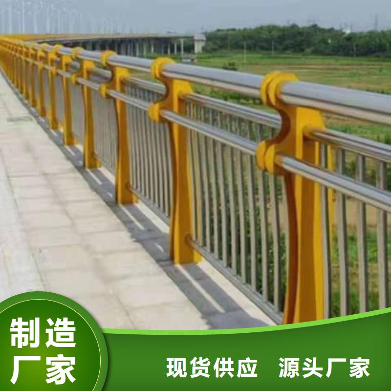 高标准高品质(金诚海润)嘉定区不锈钢复合管护栏的特点质量保证不锈钢复合管护栏