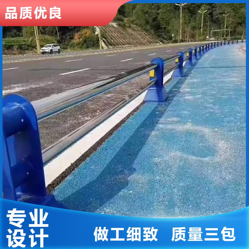 贵州省直供(金诚海润)普安县不锈钢复合管护栏信息推荐不锈钢复合管