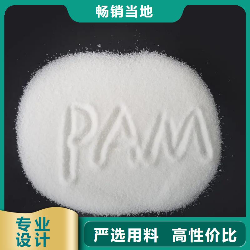 阳离子PAM批发