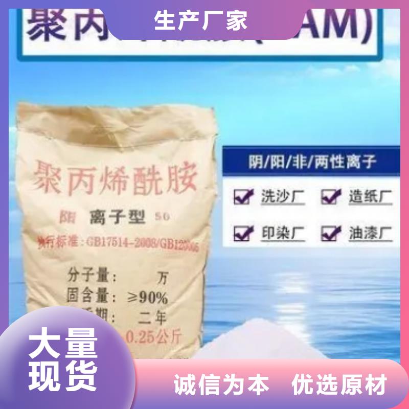 聚丙烯酰胺粉状活性炭规格齐全