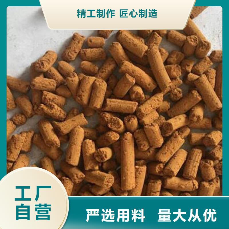 污水厂用氧化铁脱硫剂全国走货