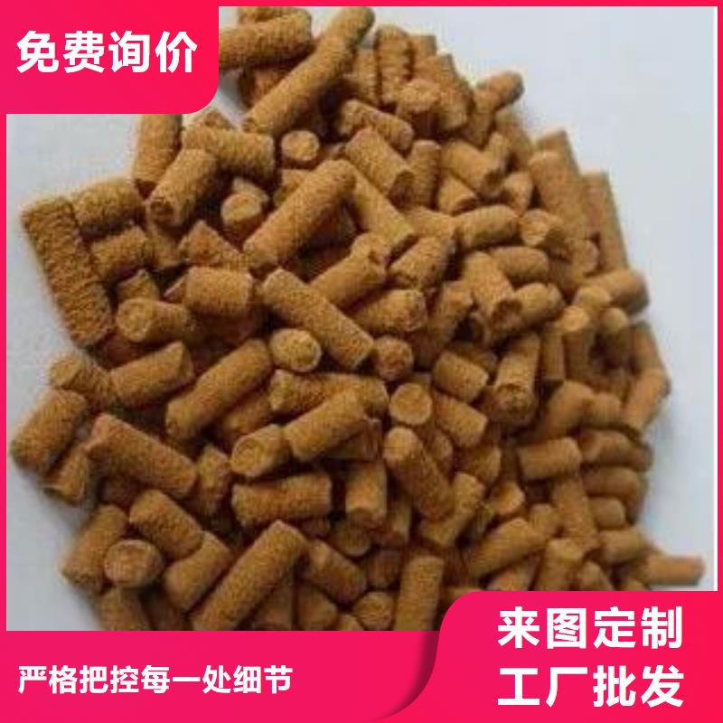 氧化铁脱硫剂_组合填料研发生产销售