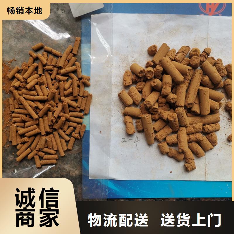 油田专用氧化铁脱硫剂批发