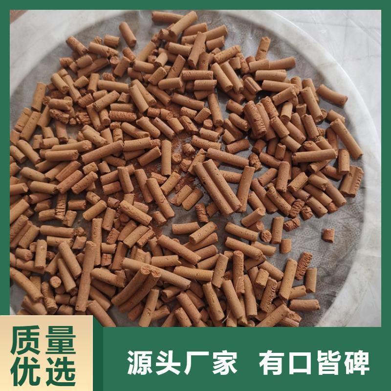 氧化铁脱硫剂_组合填料研发生产销售