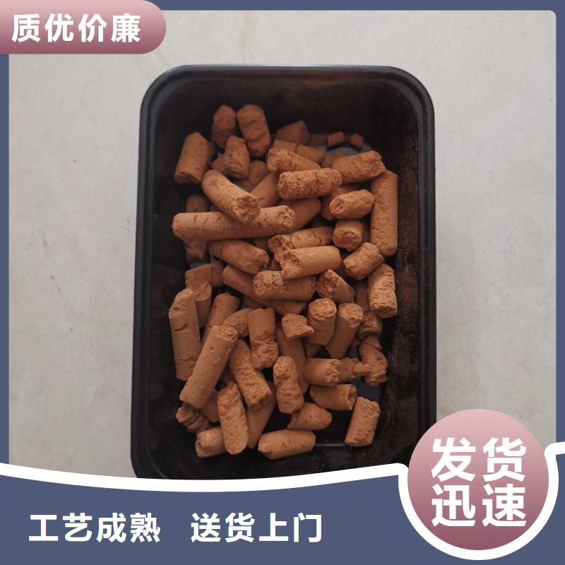 油田专用氧化铁脱硫剂批发