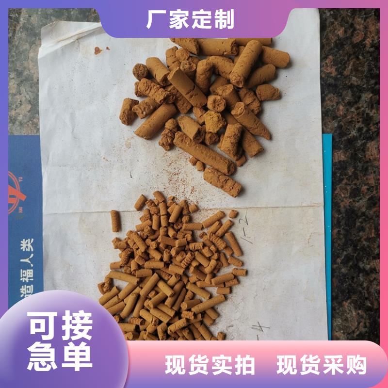 污水处理厂脱硫剂原理