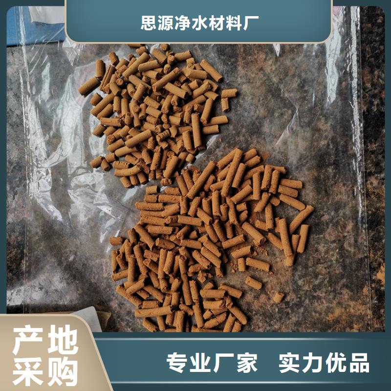 油田专用氧化铁脱硫剂供应商