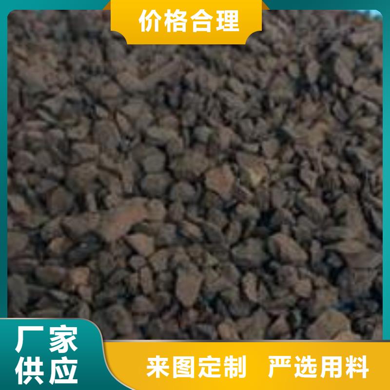 鱼塘专用锰砂滤料价格