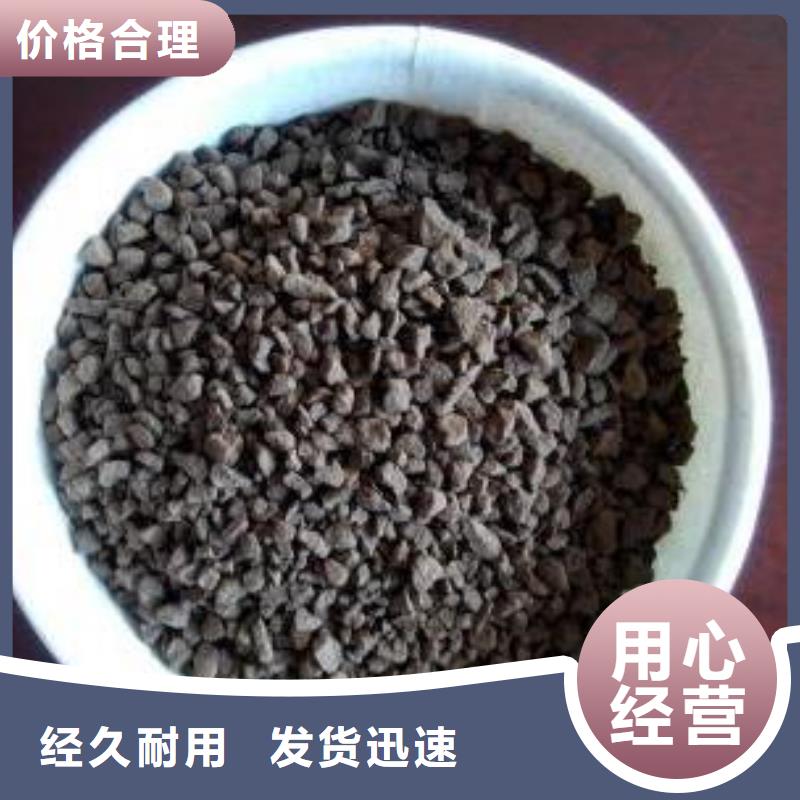 广东本土《思源》养鱼专用锰砂滤料生产厂家