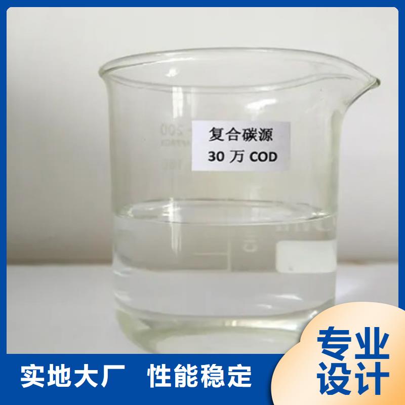 醋酸钠(碳源)可定制