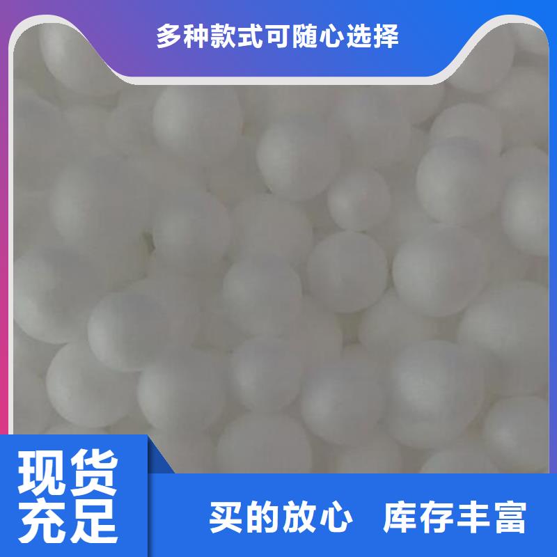 游泳池用泡沫滤珠现货供应