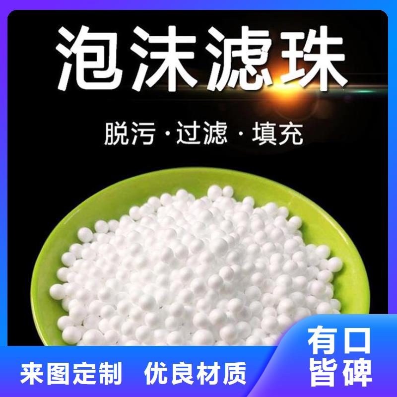 EPS滤料价格