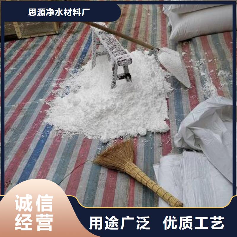 洗煤厂用泡沫滤料上门服务