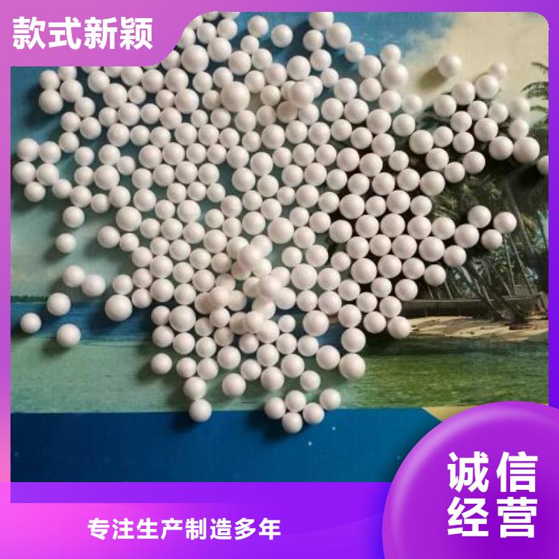 河南省常年供应<思源>污水专用泡沫颗粒哪里有卖
