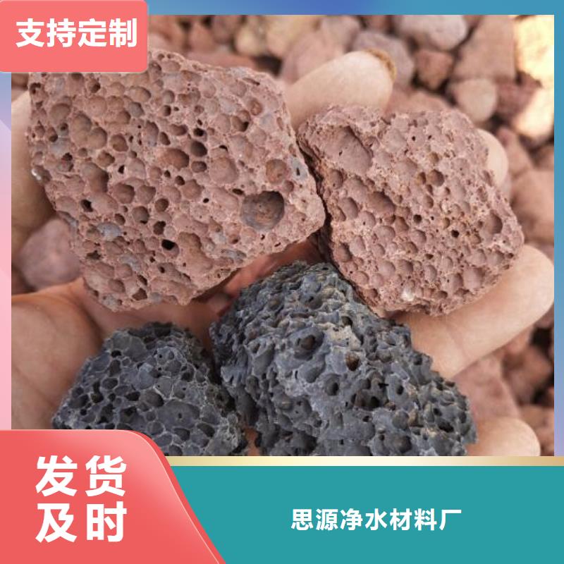 反硝化池用火山岩滤料厂家直销