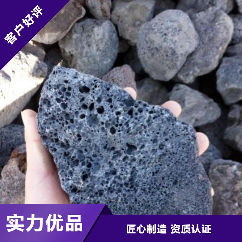 湿地工程专用火山岩滤料品质放心