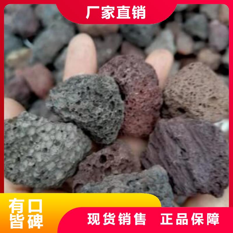 湿地工程专用火山岩滤料品质放心