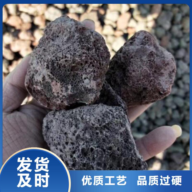 反硝化池用火山岩陶粒生产厂家