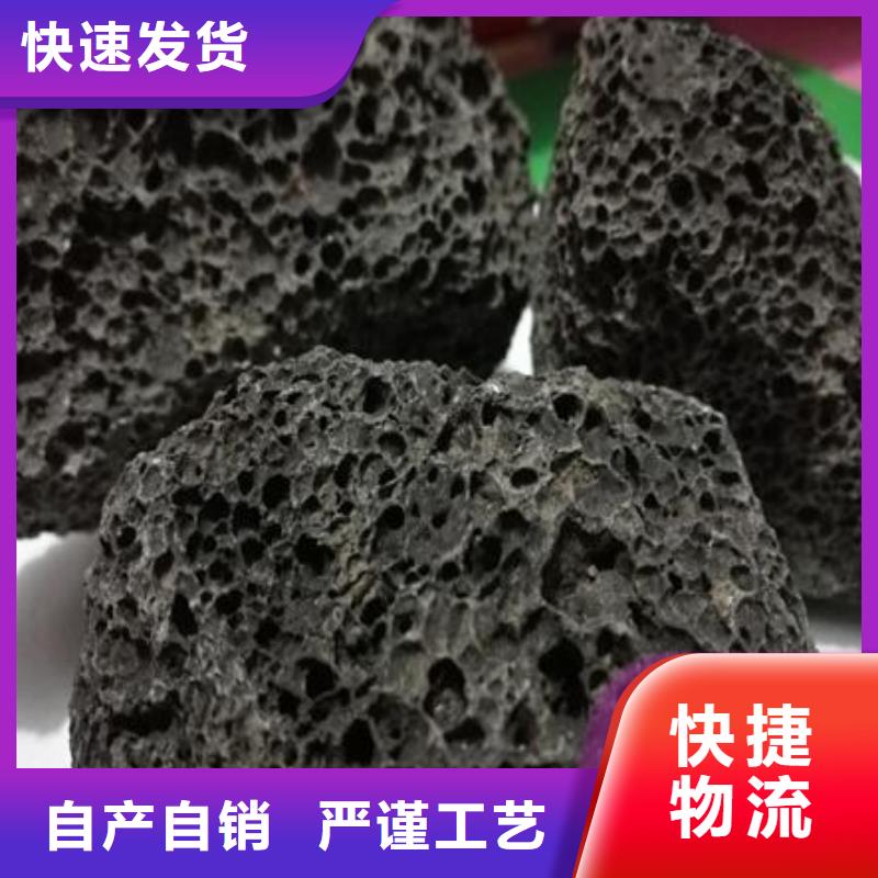 保温垫层火山岩滤料经销商