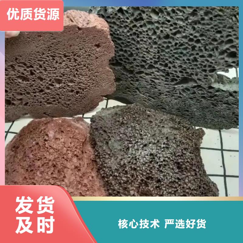 保温垫层火山岩滤料生产厂家