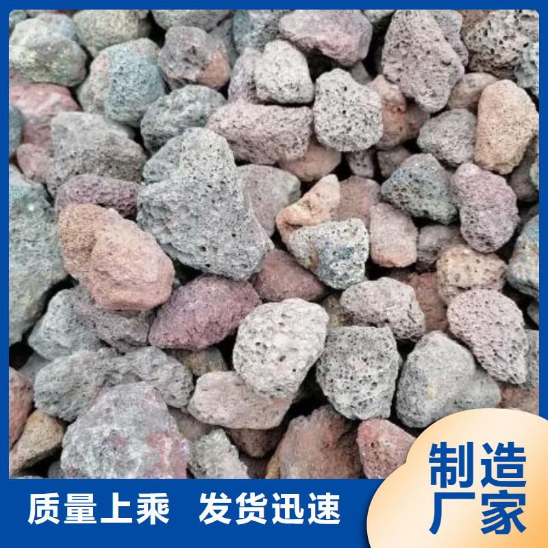 湿地工程专用火山岩陶粒价格