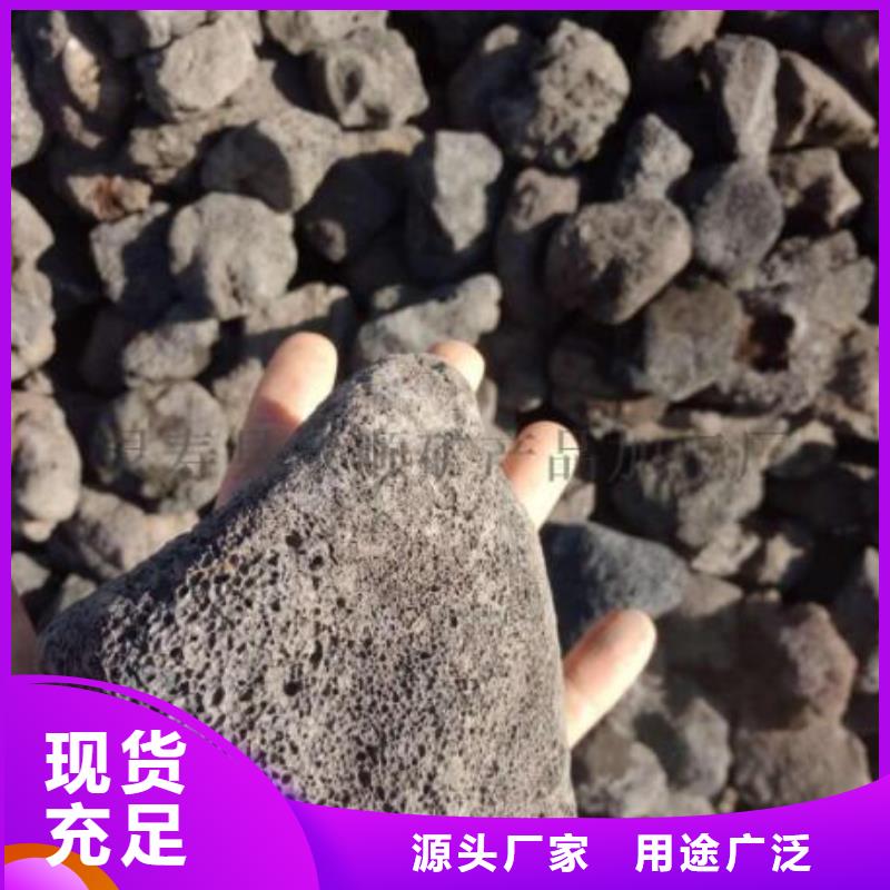 反硝化池用火山岩滤料厂家直销