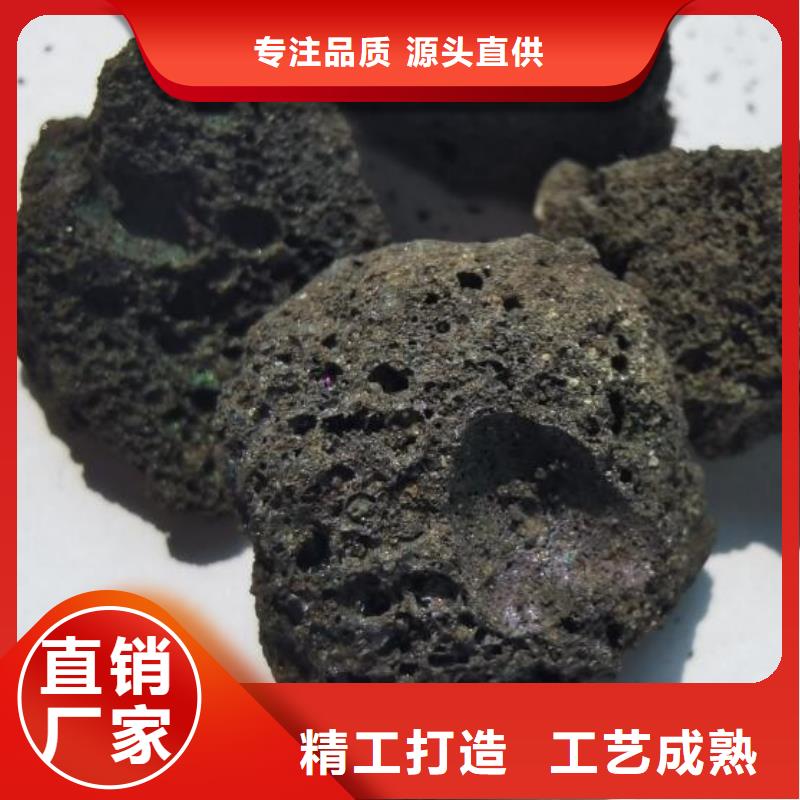 反硝化池用火山岩滤料厂家直销