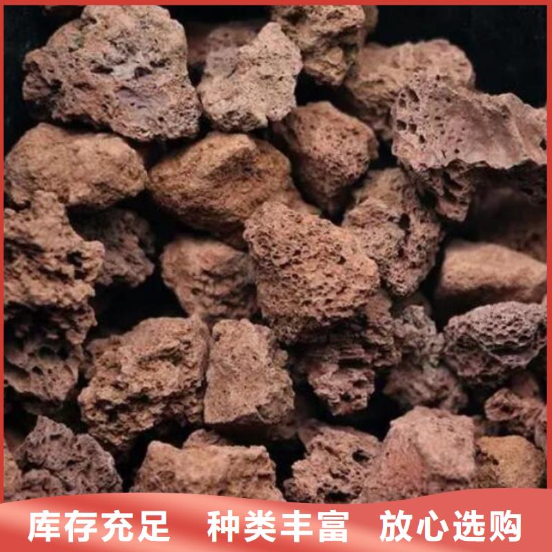 反硝化池用火山岩陶粒厂家