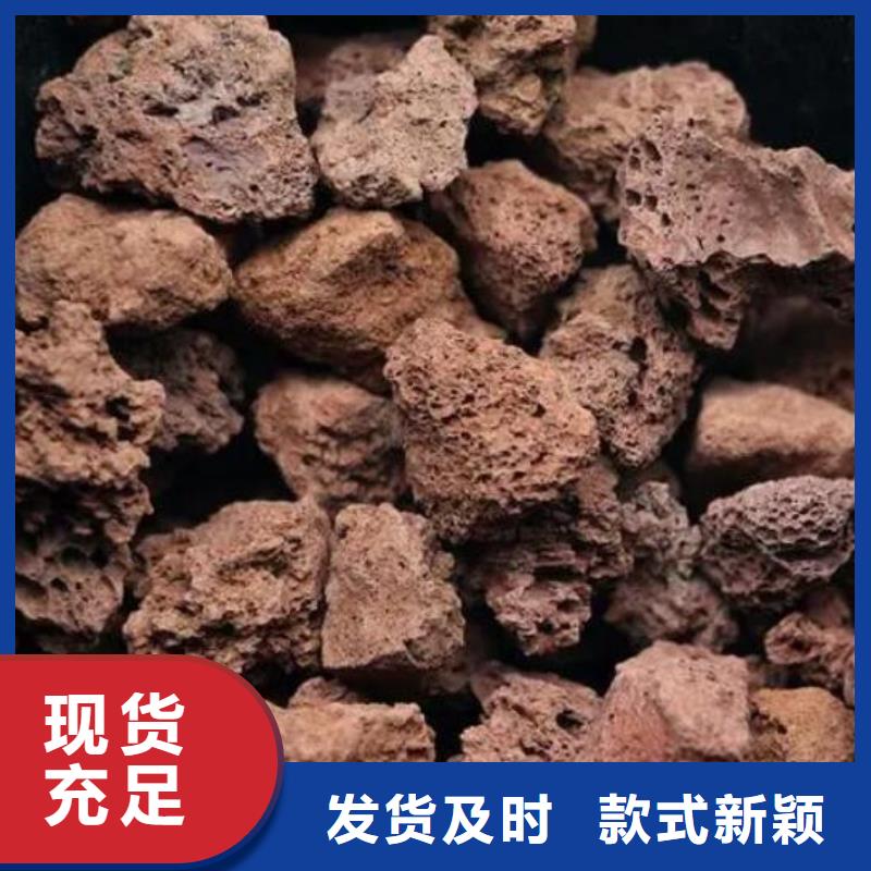 反硝化池用火山岩滤料品质放心