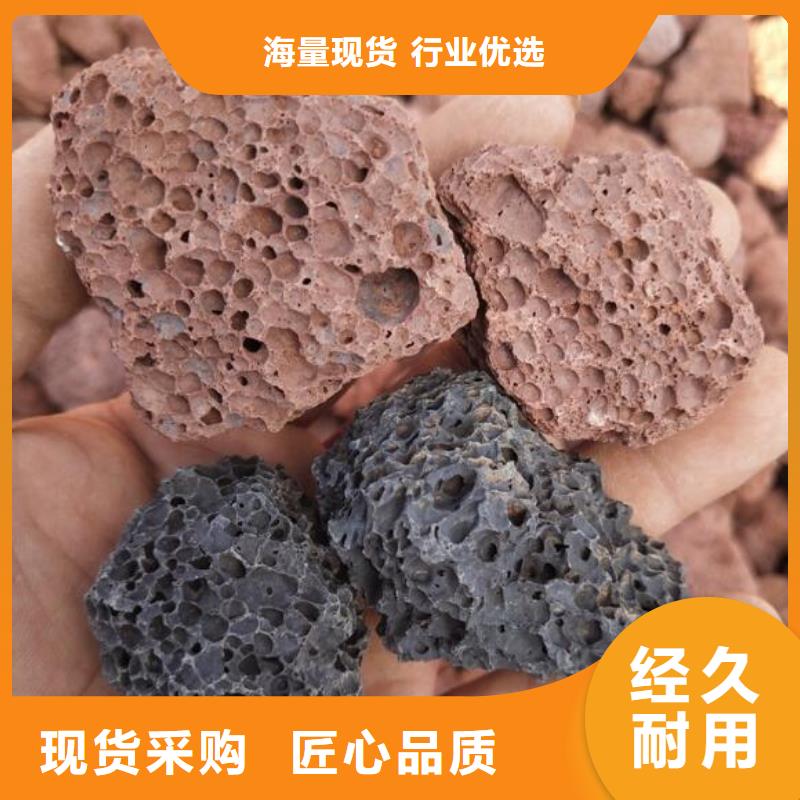 湿地工程专用火山岩陶粒价格