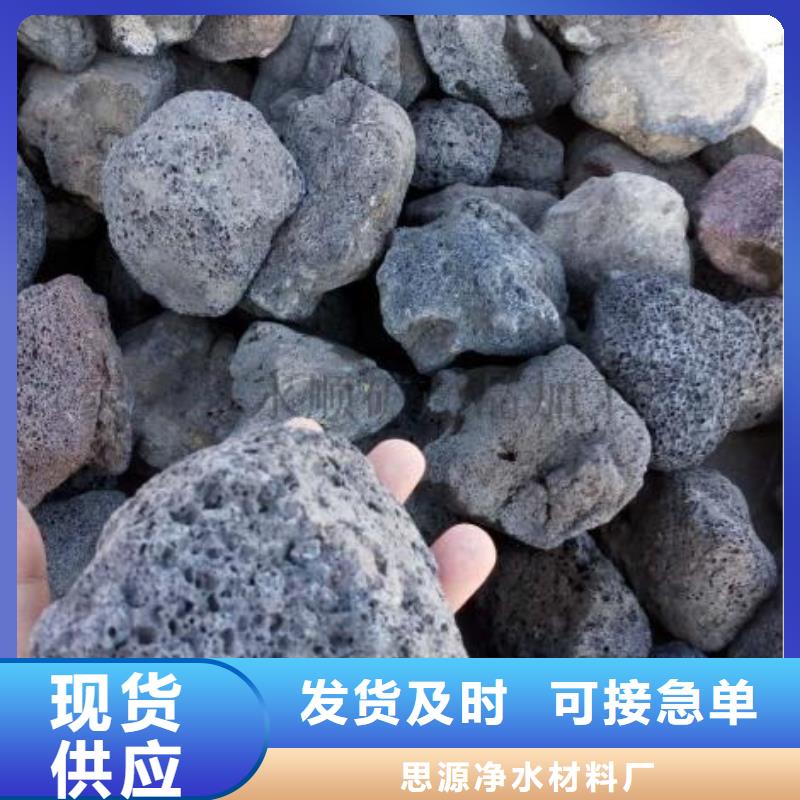 反硝化池用火山岩滤料分厂