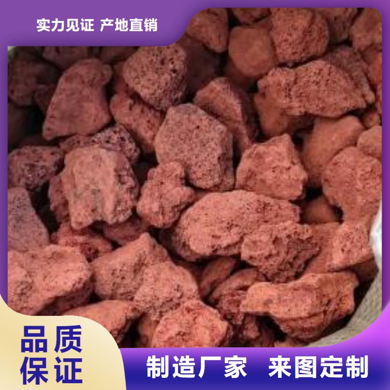 山东制造厂家<思源>生物滤池专用火山岩滤料价格