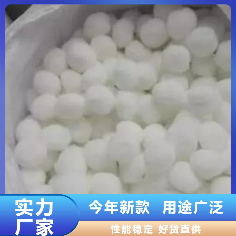 纤维球【生物陶粒滤料】支持定制贴心售后