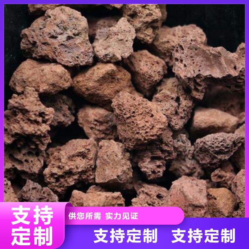 火山岩,液面覆盖球厂诚信经营