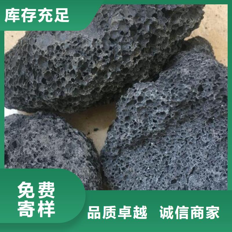 火山岩彗星式纤维滤料用心制作