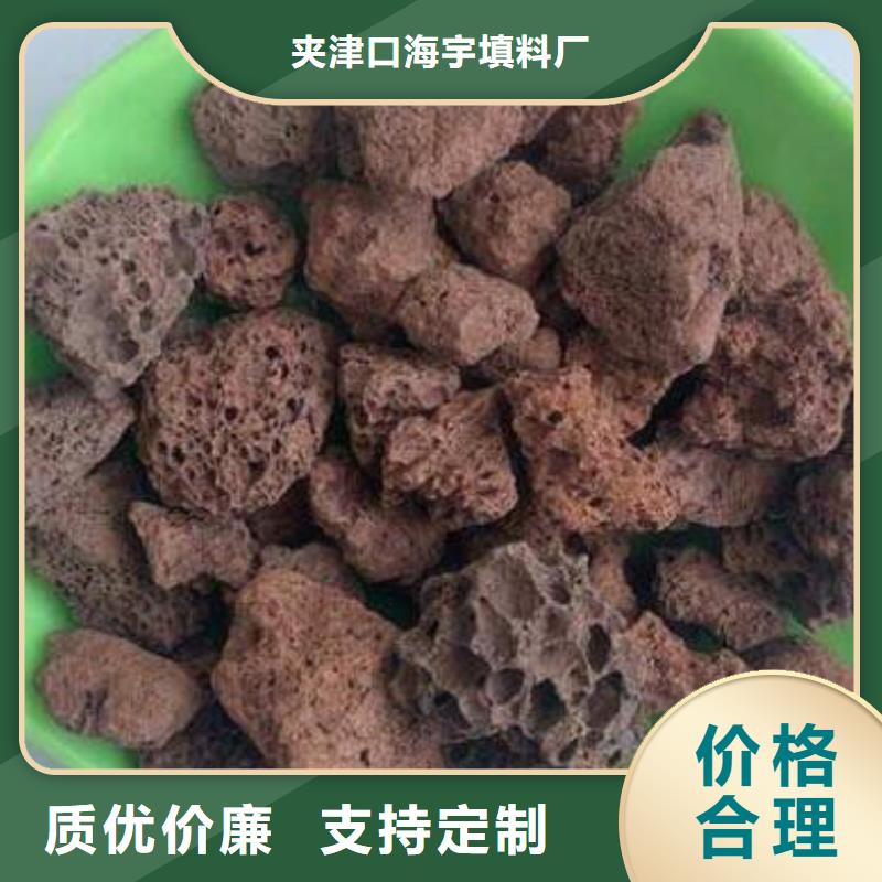 火山岩_改性纤维球滤料质量牢靠