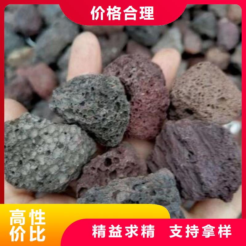 火山岩_【彗星式纤维滤料】真材实料