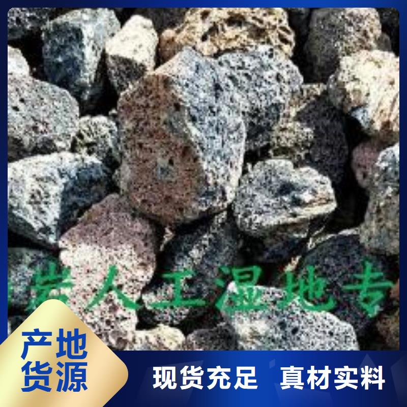 火山岩-液面覆盖球欢迎来电询价