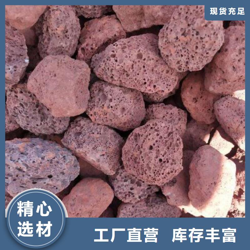 火山岩_滤帽诚信经营质量保证