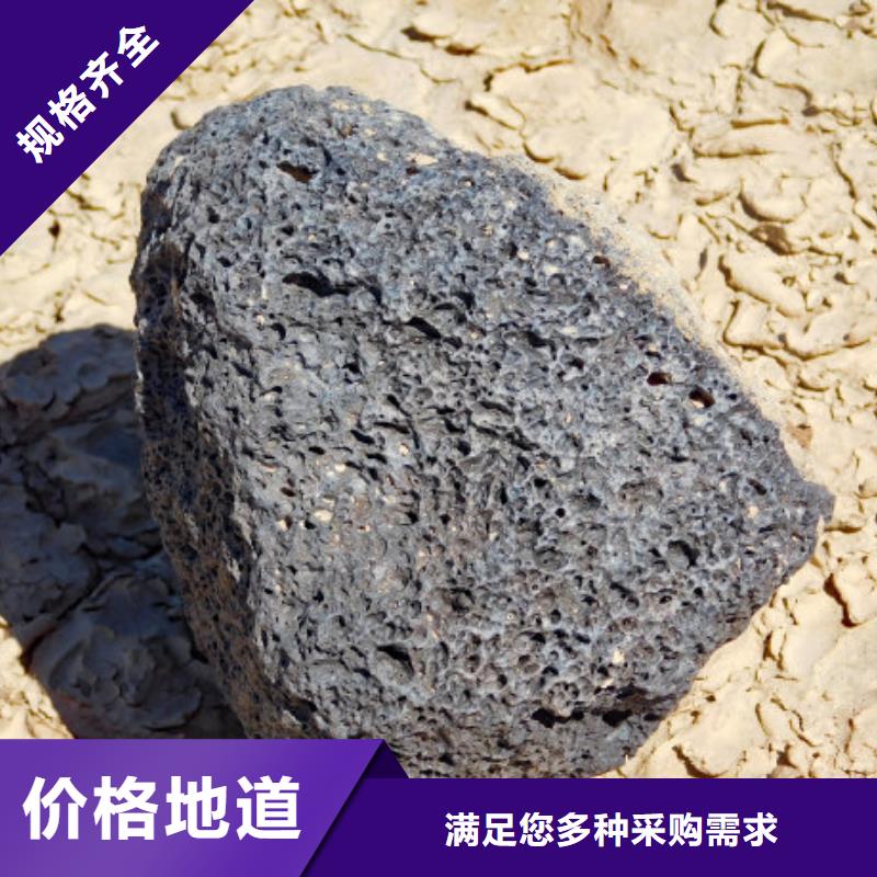 周边【海宇】火山岩_改性纤维球滤料质量牢靠