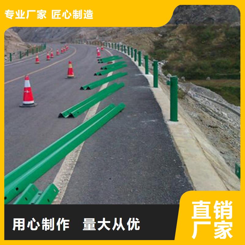 不锈钢防撞护栏【道路护栏】产地直供