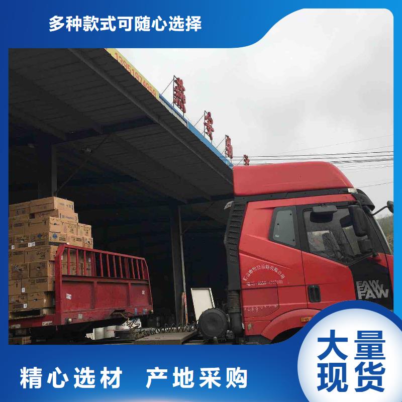 北京长途货运[鸿盛]【物流】_乐从到北京长途货运[鸿盛]货运物流公司专线返空车整车直达回头车全程跟踪