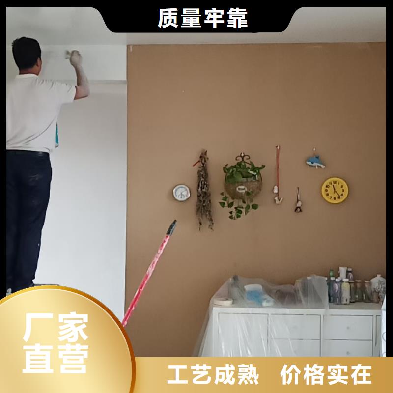 老客户钟爱<鼎立兴盛>广宁欢迎订购墙壁粉刷