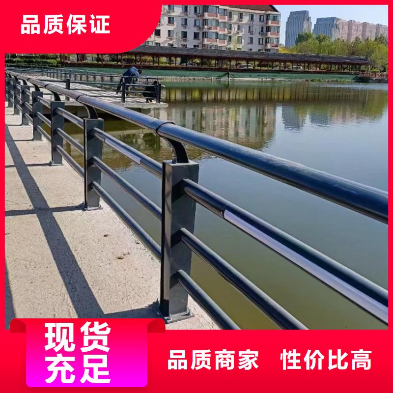 河道不锈钢复合管栏杆仓储充足